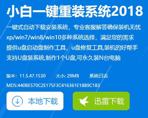 系統(tǒng)激活 系統(tǒng)激活