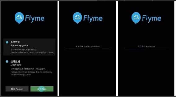 手機黑屏 手機黑屏