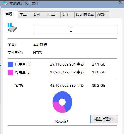 系統(tǒng)盤 系統(tǒng)盤