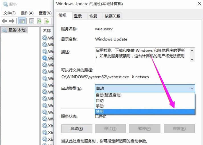 系統(tǒng)更新 系統(tǒng)更新