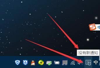 系統(tǒng)更新 系統(tǒng)更新