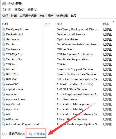 系統(tǒng)更新 系統(tǒng)更新