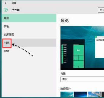 控制面板 控制面板