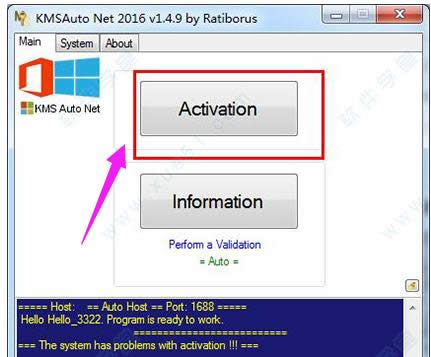 激活工具 激活工具