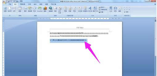 撤銷快捷鍵 撤銷快捷鍵