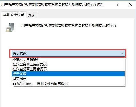 打開管理器 打開管理器
