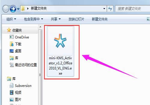 永久激活 永久激活