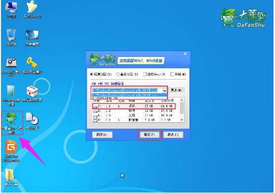 聯(lián)想 聯(lián)想