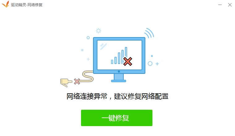 acer無(wú)線網(wǎng)卡恢復(fù) acer無(wú)線網(wǎng)卡恢復(fù)