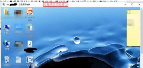 設(shè)置遠(yuǎn)程 設(shè)置遠(yuǎn)程