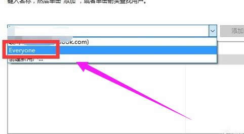 設(shè)置共享 設(shè)置共享
