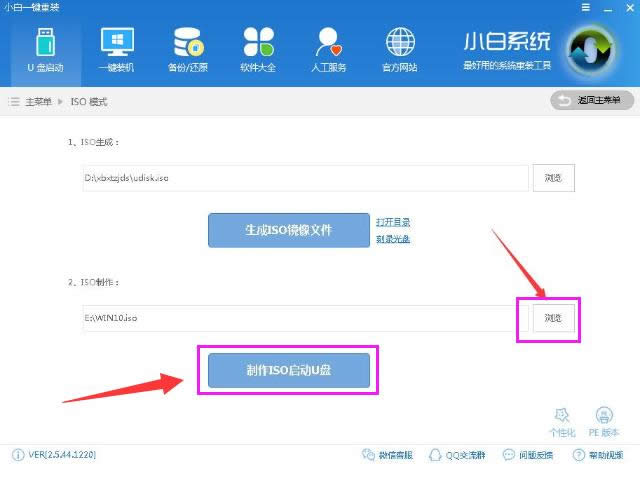刻錄鏡像 刻錄鏡像