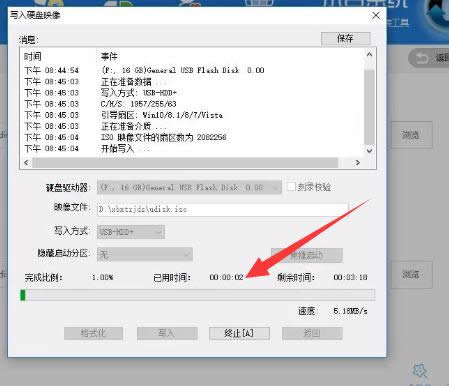 刻錄鏡像 刻錄鏡像