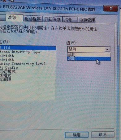 1505903146627274.gif 電腦網卡
