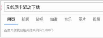 1505903147117179.gif 電腦網卡