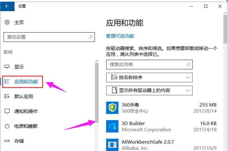 開機(jī)提示 開機(jī)提示