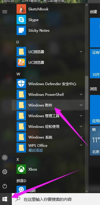 win10 win10