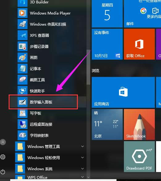 win10 win10