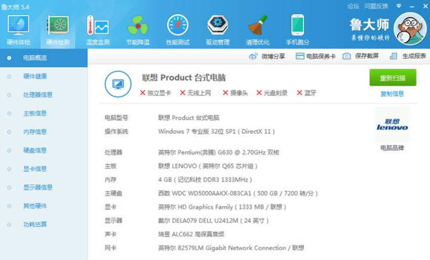 1505530834632997.png win10