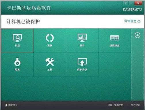 1506507049630845.png 電腦中病毒