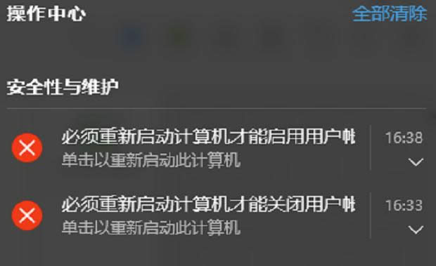 1505878492779434.png win10