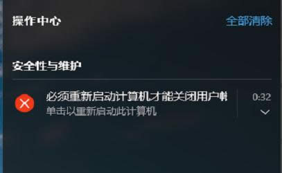 1505878573105823.png win10