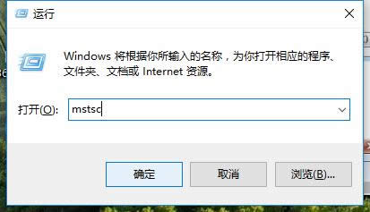 1506497154254317.png 遠(yuǎn)程桌面
