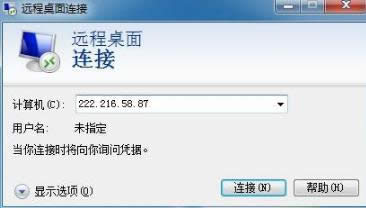 1506497175622971.png 遠(yuǎn)程桌面