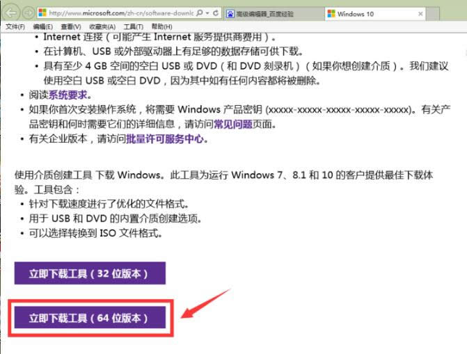 1506494236697373.png win7