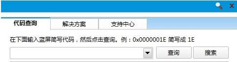 1504615887149191.png uefi