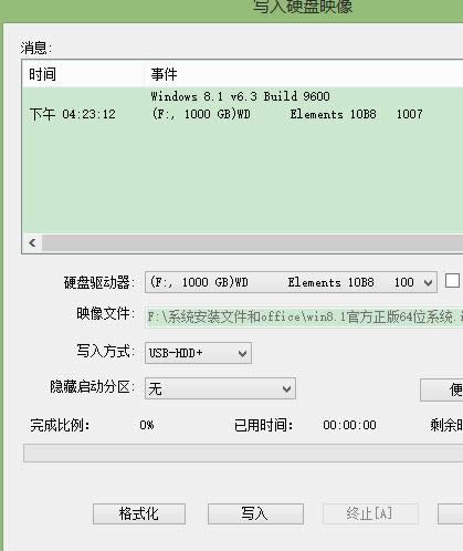 1504616036112846.png uefi