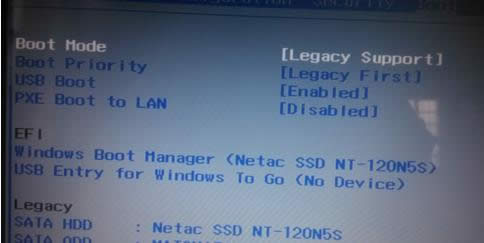 1503890289222431.png uefi