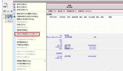 1503889783319898.png uefi