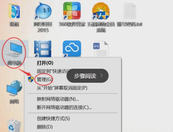 1501122330108199.png win10開始菜單無法打開