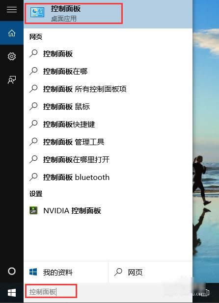 1501900622412889.png win10專業(yè)版