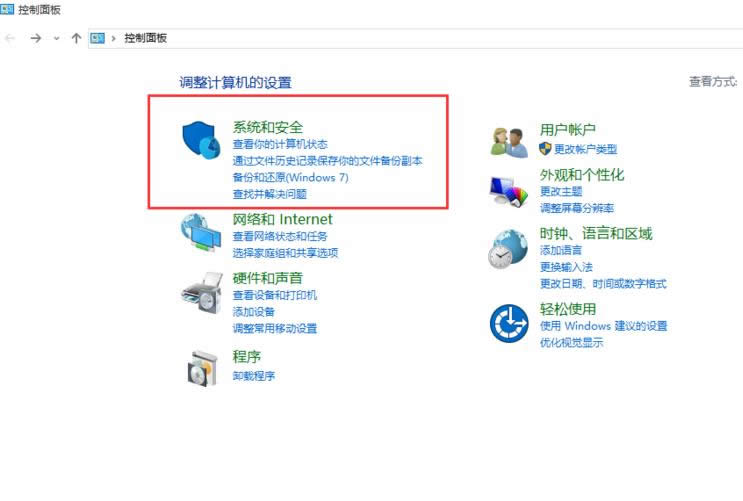 1501900781139169.png win10專業(yè)版