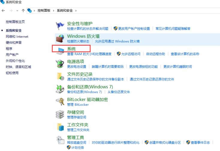 1501900794337971.png win10專業(yè)版