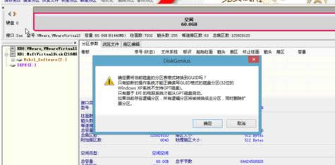 1503889858220753.png uefi