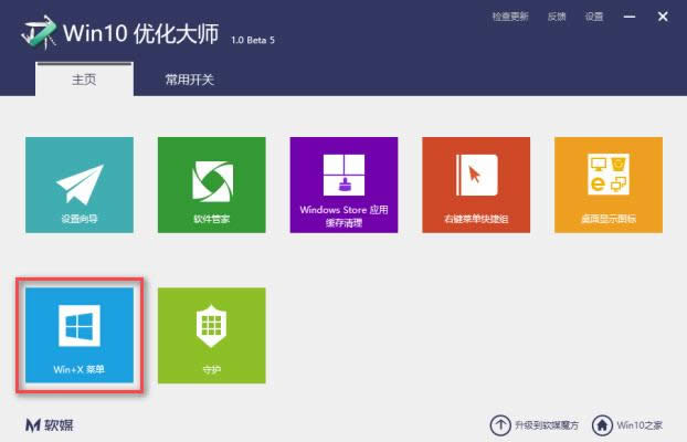 1504338236518662.png 優(yōu)化大師