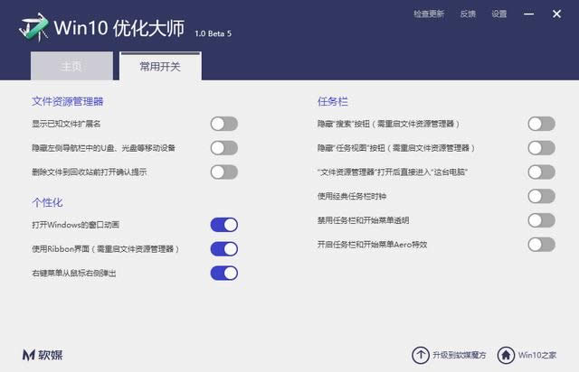 1504336673657482.png 優(yōu)化大師