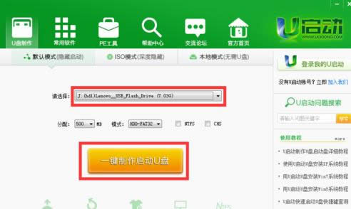 1501128392883442.png Win10預覽版