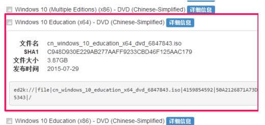 1503914746975100.png win10