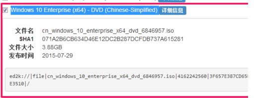1503914860924408.png win10