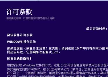 1503473052304234.png win10