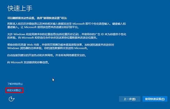 1503993790334916.png win10