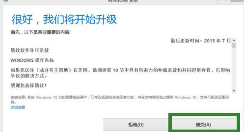 1503913041135274.png win8