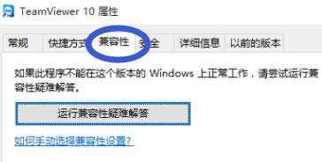 1503568687136221.png win10