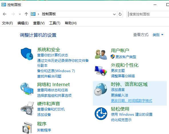 1503567333660796.png win10