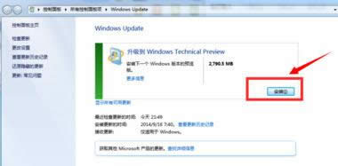 1503489370838173.png 系統(tǒng)升級