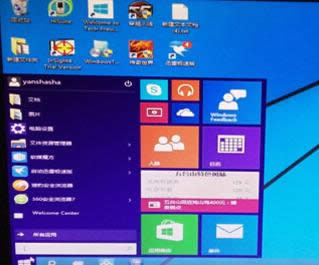 1503489662129762.png 系統(tǒng)升級